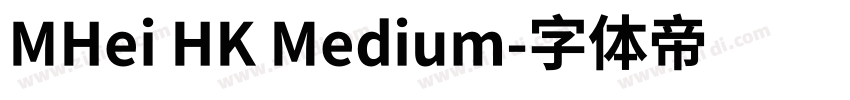 MHei HK Medium字体转换
